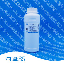 ˾�P85 S-85 ʧˮɽ�洼�������� ɽ�洼���������� 500g/ƿ