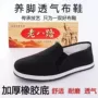 男女耐磨防滑圆头布鞋