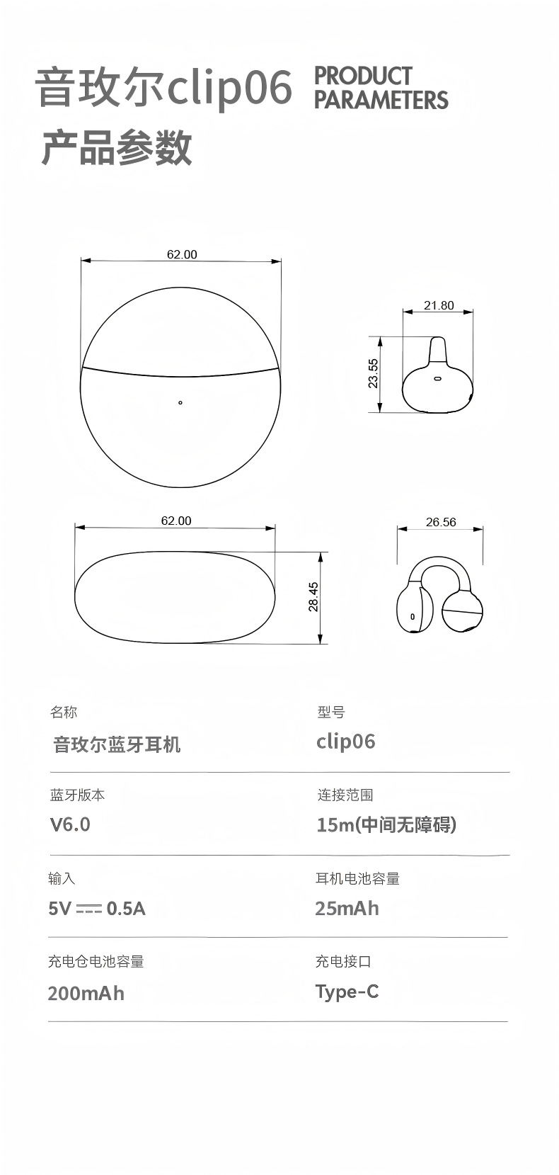 Minimalist U53 Bone Conduction Ear Clip Bluetooth Wireless Headphones High Appearance High Sound Quality Long Battery Life Noise Cancellation Universal