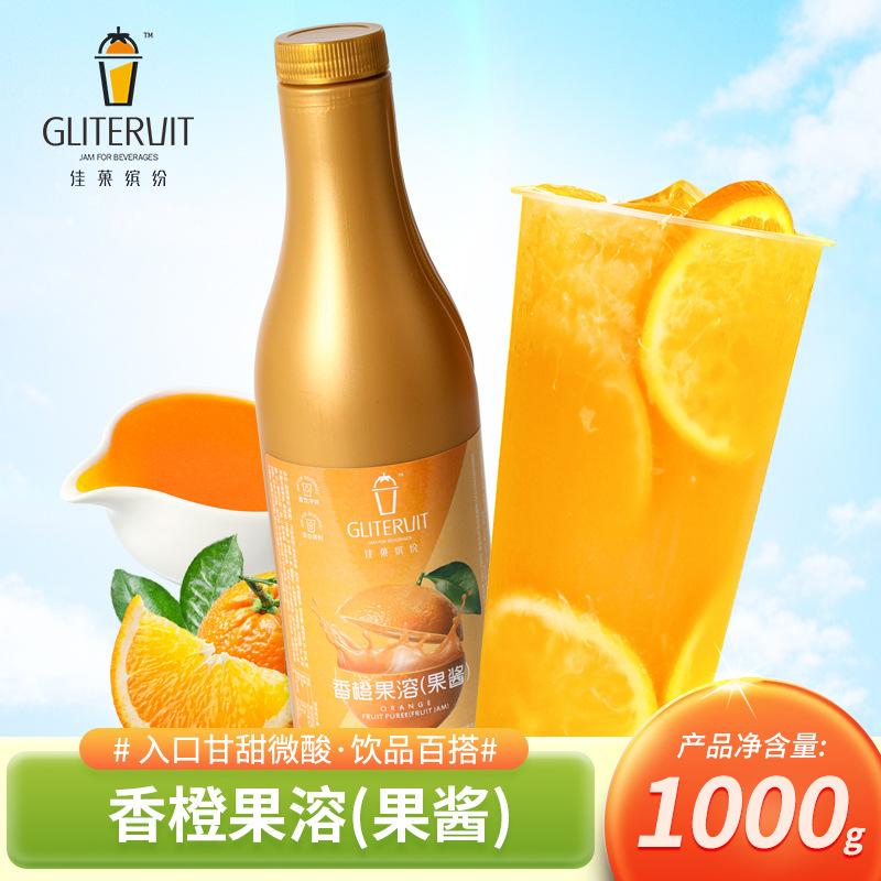 1kg 향기로운 오렌지 과일 용해 (날짜 신선한)