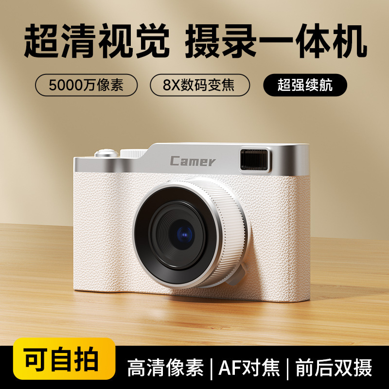 Genuine 4K Front and Rear Dual-Camera Ccd Digital Camera Campus Student Party Camera Gift Record Life Card Machine