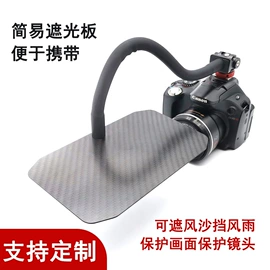 运动摄像配件;摄影摄像器材;手机支架