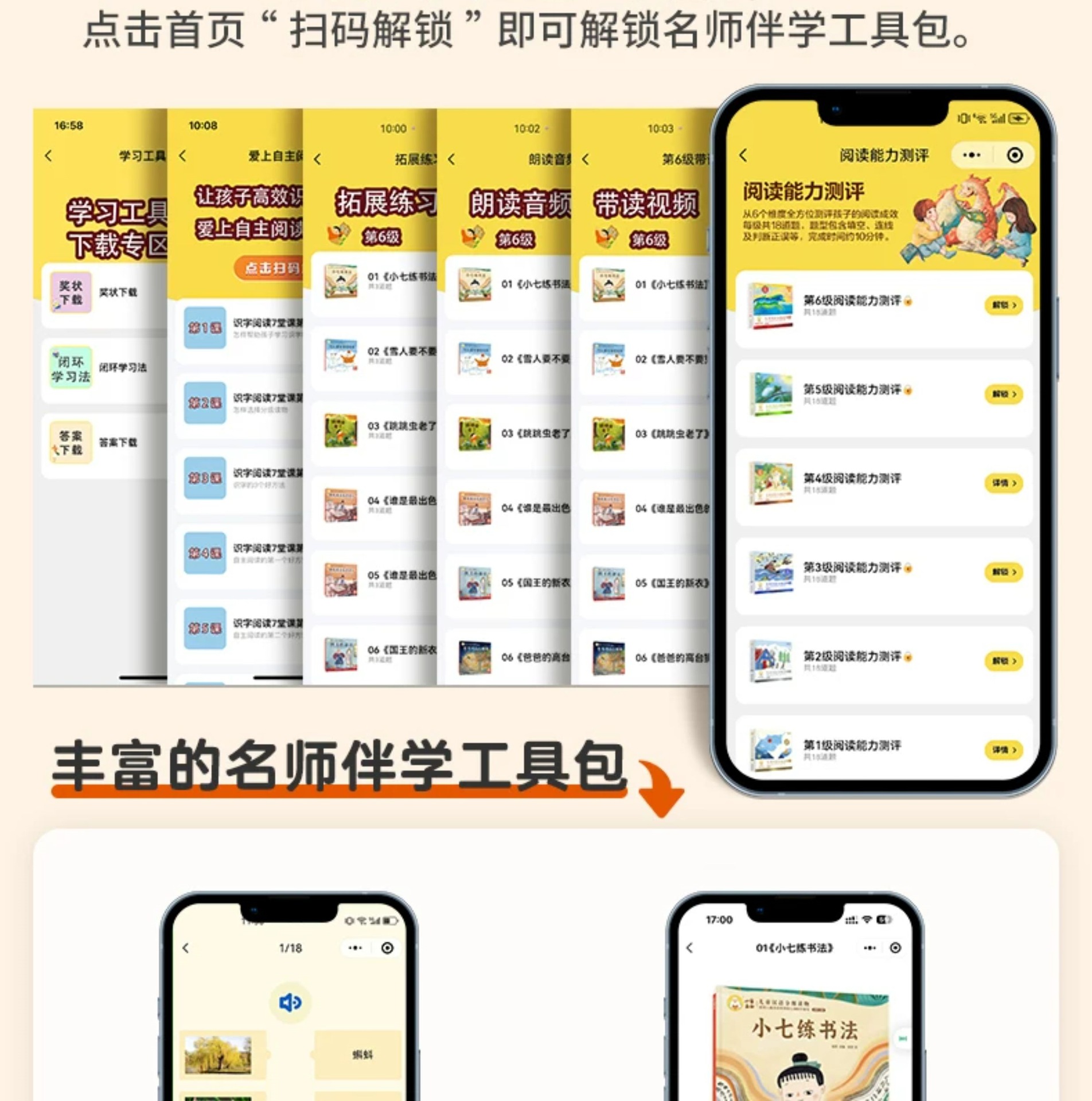 详情图