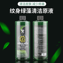 �y���G����ԭҺ����ˮ��ϴԭ�b�{�����坍������ƿ�Dӡ�����汣��