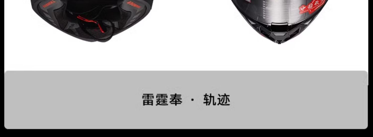 Carbon Fiber Motorcycle Helmet for Men and Women, Motorcycle Racing Full-Face Helmet, All-Season Summer Thunder Ff805