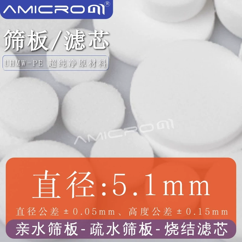 Диаметр 5,1 мм Пневматический фармацевтический пипетка всасывание дымовой трубы воздух через PE спеченного фильтрующего элемента автомобиля глушение звука