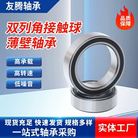 角接触球轴承;直线轴承;深沟球轴承