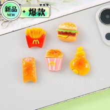 ʳ��С̖����h����l�����ɘ�֬��� �֙C��diy�����N�^�Ҽ����