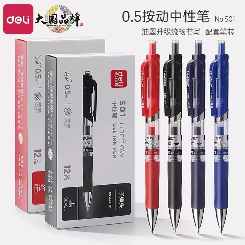 Deli S01 Retractable Gel Pen Spring Pen Signature Pen Exam Practice Teacher Red Pen Blue Ink Doctor Prescription