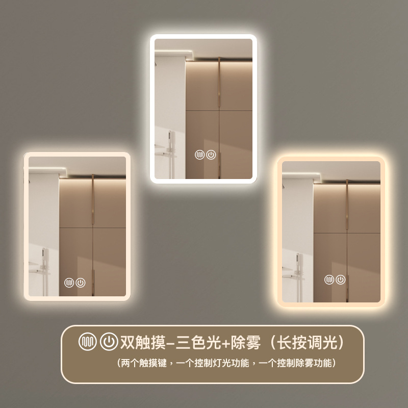 クロスボーダー対応センサー付きスマートミラー、LED照明付き浴室鏡、正方形壁掛け高解像度曇り止め化粧鏡