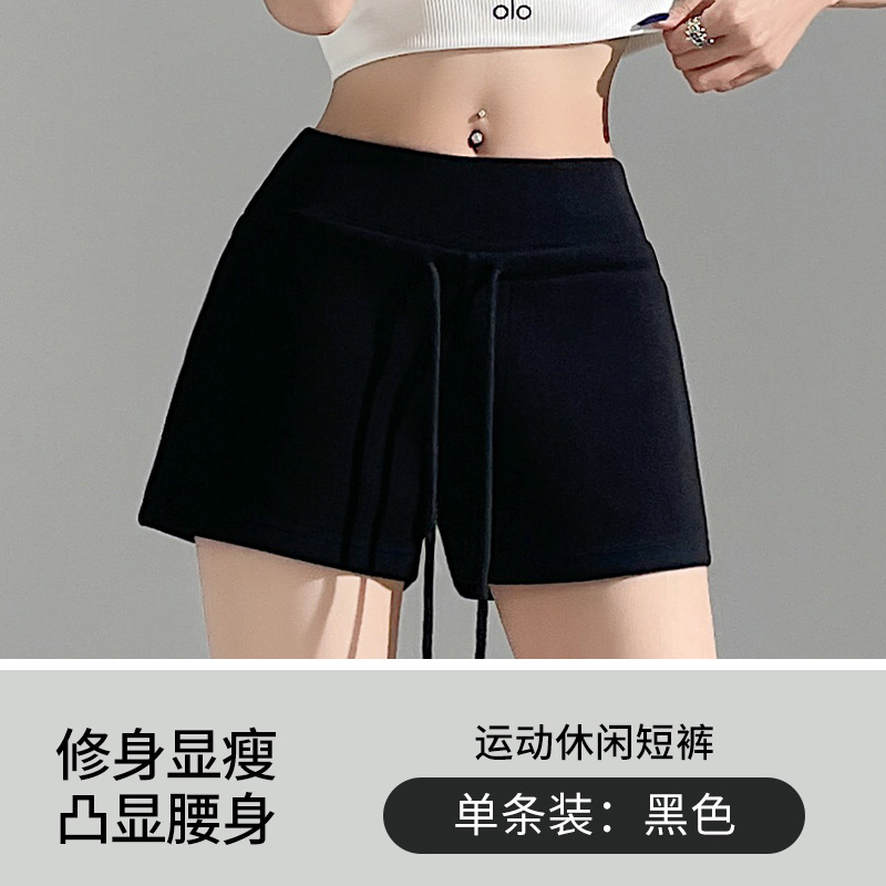 검은색