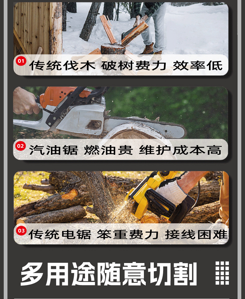 8寸详情页（潘文品）1_09