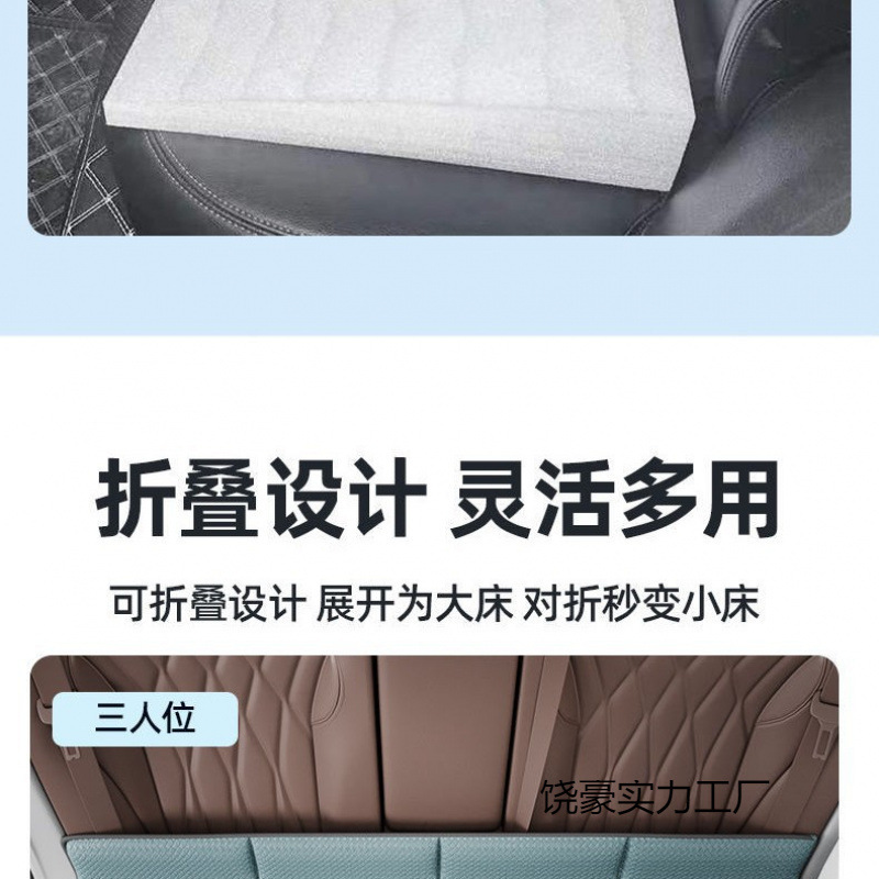 可折叠汽车后排睡垫车上睡觉后排车载床免充气SUV后排旅行床|undefined
