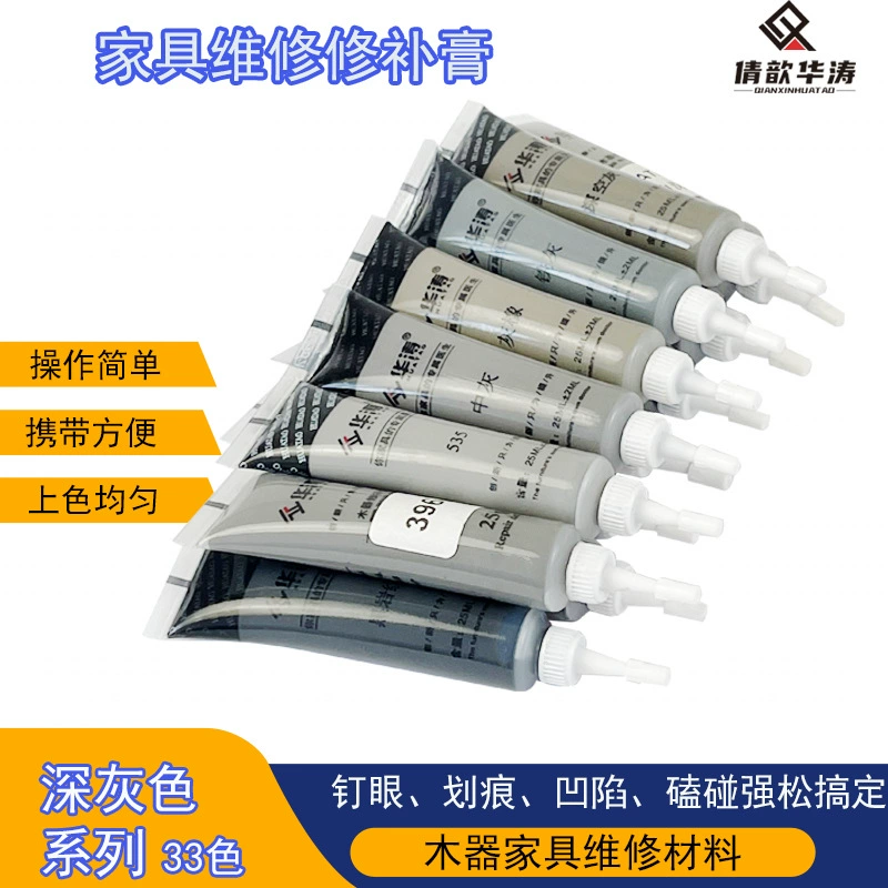 Ремонтная паста Huatao Furniture Dark Gray Series, ремонтная краска для деревянных дверей и полов, водная шпаклевка, ремонтная паста, краска для дерева