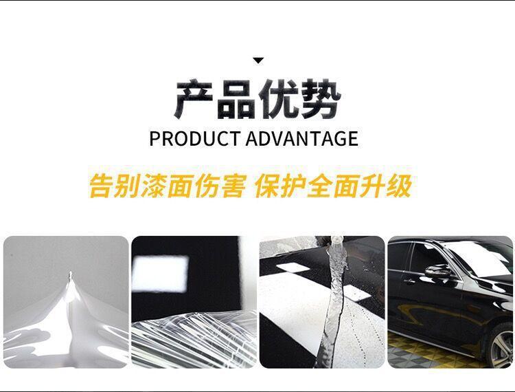 DuPont Auto Tpu Invisible Car Garment Protective Film Matte TPH Transparent Paint Scratch Repair Full Body Film