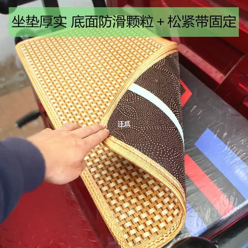 Сядьте на маджонг универсальный коврик для коврика для летнего коврика для трехколесного велосипеда