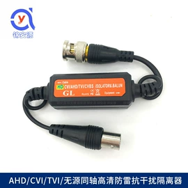 音视频插头;其他传输设备;连接器