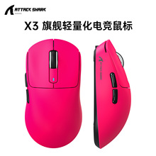 Attack Shark������X3����p����PAW3395�����Α���ģ�o�����