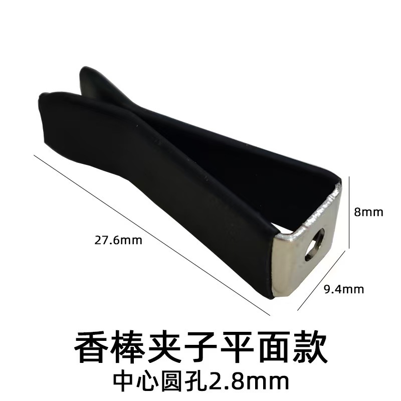出风口摆件夹子通风diy汽车夹子香水香薰金属支架自粘装饰配件|undefined