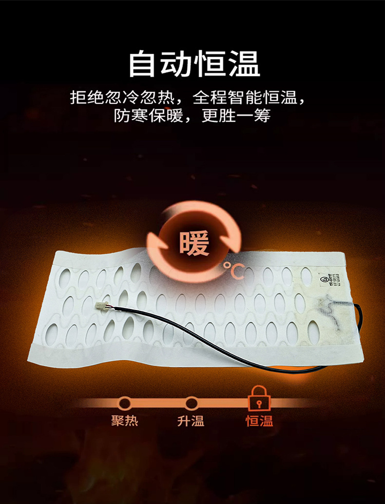 Factory Customized Car Seat Heating Pad Alloy Wire Carbon Fiber Built-In Electric Heating Truck Seat Cushion Heating Sheet