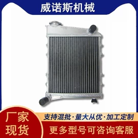 水箱;其他冷却系统;汽车散热器
