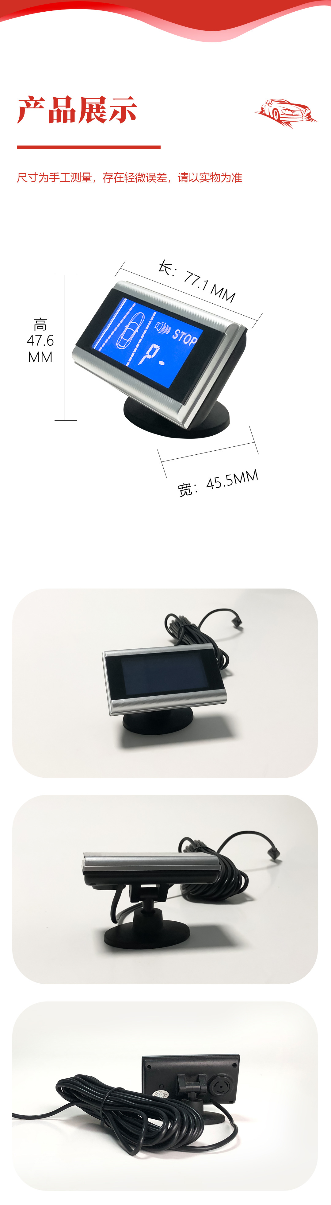 Reversing Radar Parking Assist Device Lcdparkingsensor High-Definition Lcd Blue Screen Display Pdc System