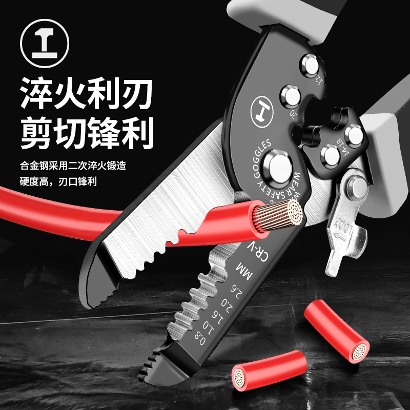 剥线钳电工工具套装多功能压线拨线钳夹线扒皮钳子剪线钳