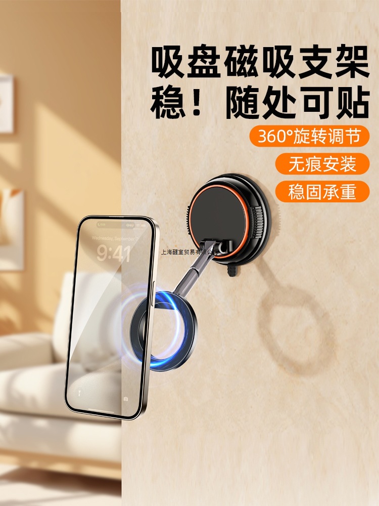 Foldable Mirror Rotating Phone Holder Bathroom Wall Magsafe Suction Mount