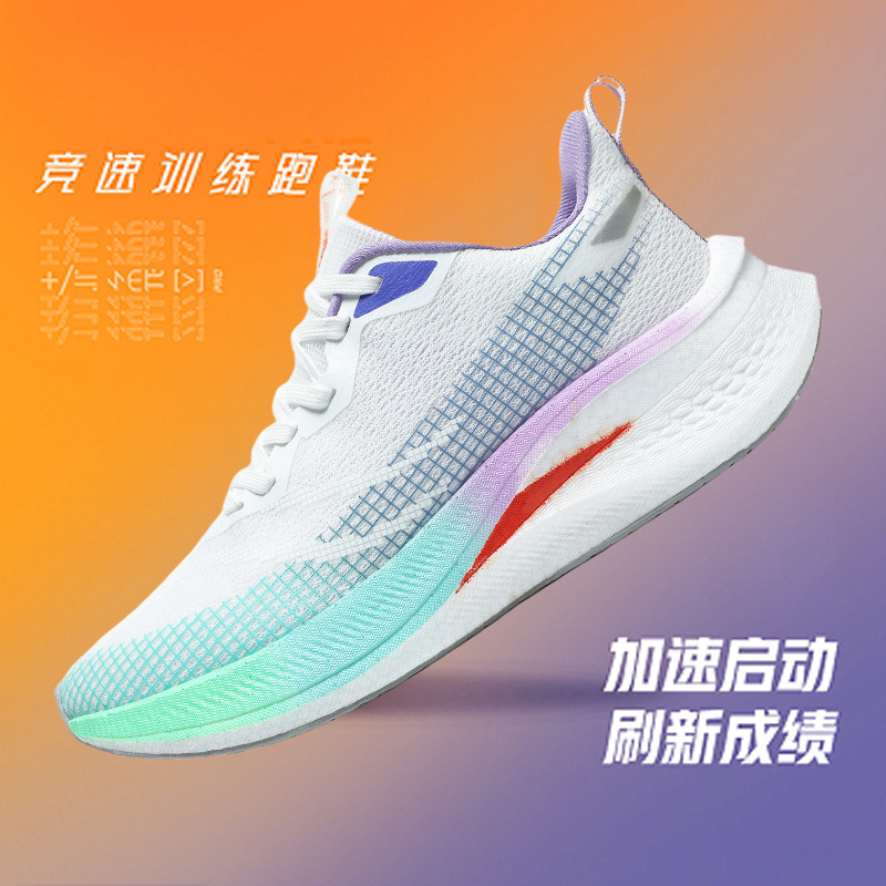 Professional summer breathable running sneakers for students