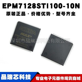 EPM7128STI100-10N ���bTQFP100 ΢������ ��Ƭ�CоƬ�ṩBOM���