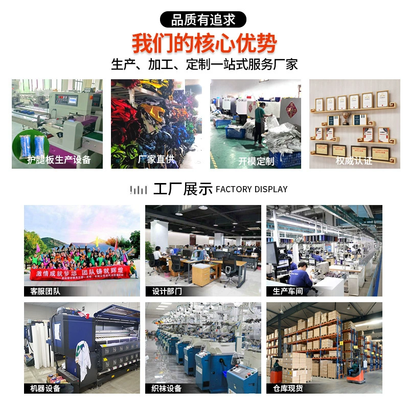 Длинная защитная одежда, детские спортивные гетр для футбола, путешествия, для взрослых, кросс-бордерная торговля, для подростков