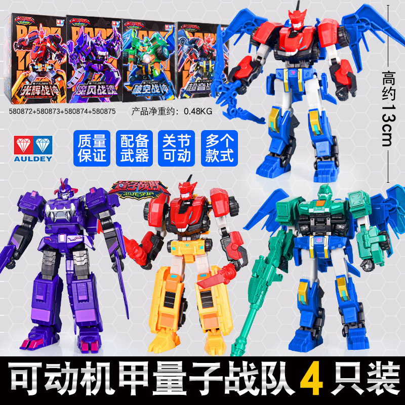 量子戦士恐竜ガーディアン可動メカおもちゃグローリーウォリアー悪魔風戦魂超音速空飛ぶセット新|undefined