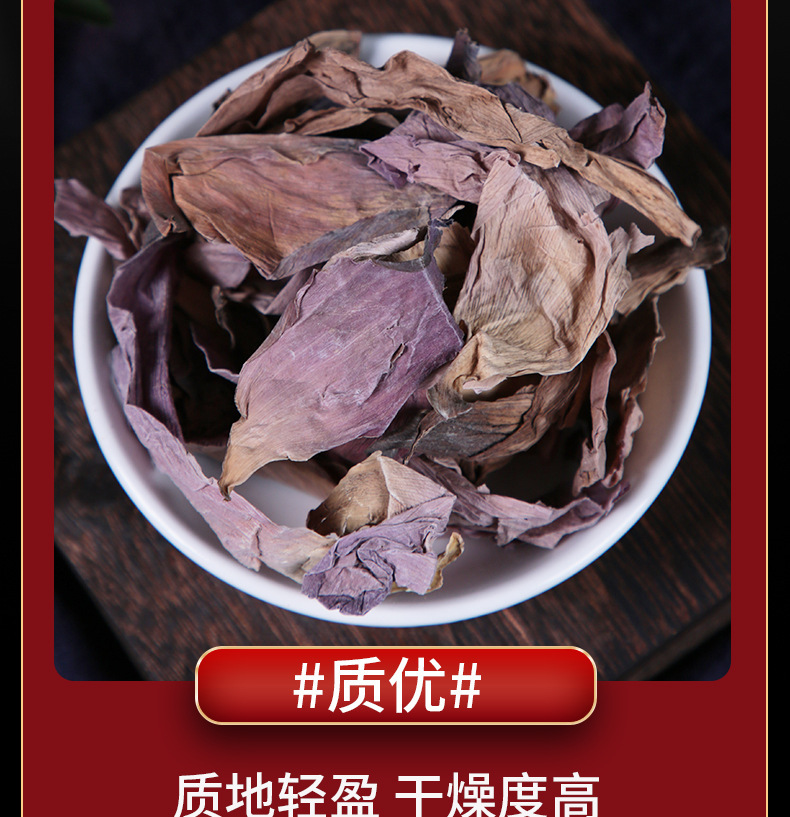 Lotus Leaf Flower Dried Herbal Tea He Ye Hua 15g Bottle Natural Sun Dried for Daily Infusion quality and texture