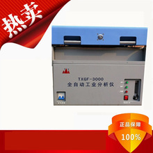 TXGF-3000ԄӹIx  ΠtYIx  I