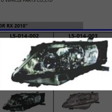 �����׿���˹LEXUS RX  ��� 81185-48690