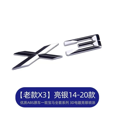 Bmw X Series and Gt Series: Car logo - old-model-x3-silver