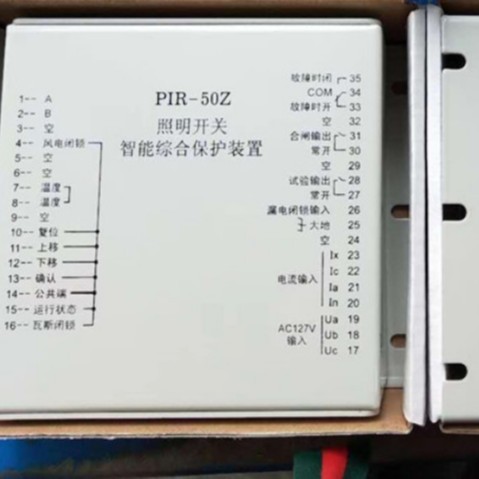 销售PIR-50Z 照明开关智能综合保护装置欢迎订购