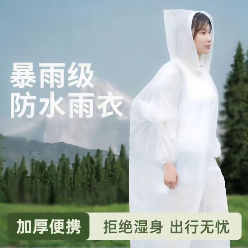 Disposable Raincoat Full-Body Rain Poncho Heavy Rain Card-Style Transparent Thickened Adult Long Portable Rain Poncho for Men and Women