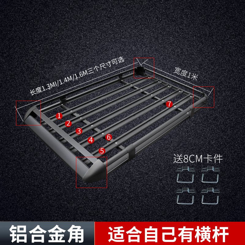 frame cargo rack, Universal Roof rack - replacement-aluminum-corner-100x130-black-single-frame-suitable-for-movable-crossbars