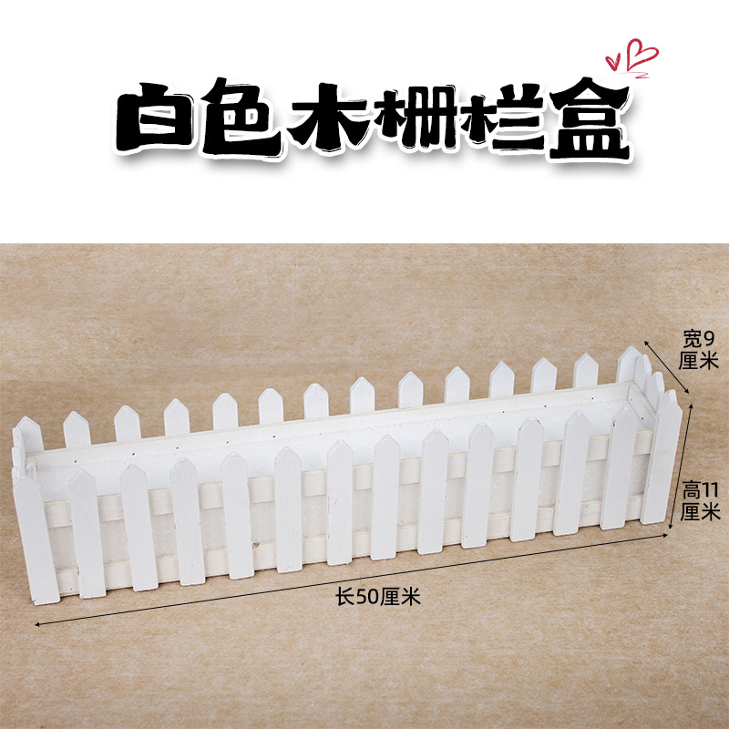 Caja de valla de madera blanca de 50 cm