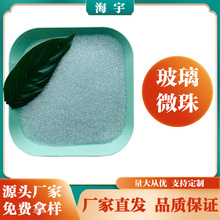喷砂玻璃微珠现货供应实心玻璃微珠道路标线反光玻璃微珠