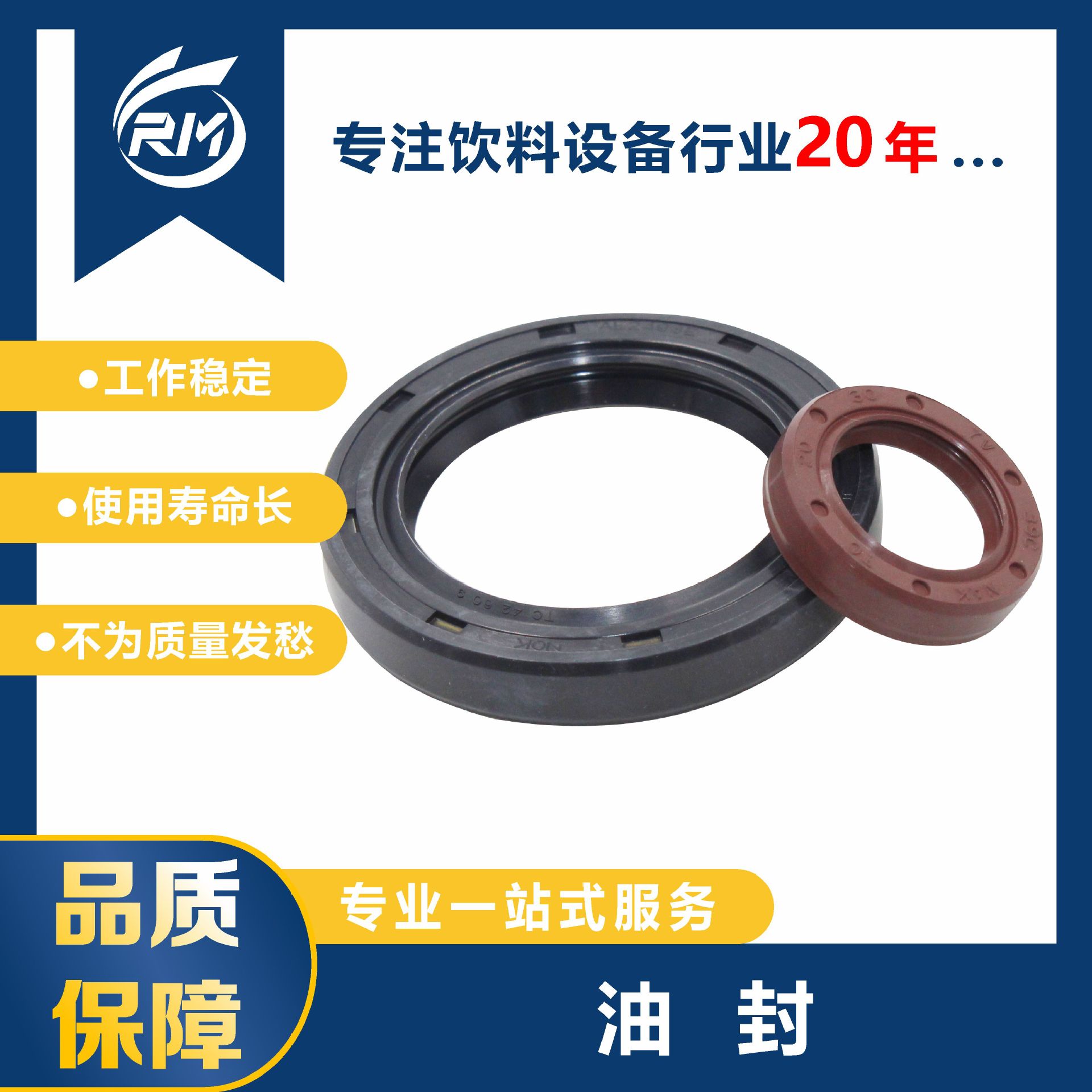 现货直发/油封/42*60*9