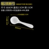 [短款2克粉勺10个 长8cm]