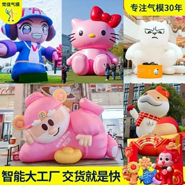 其他广告器材;充气模型;展览帐篷