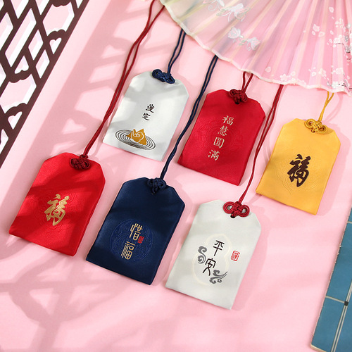 Dragon Boat Festival safety bag prayer sachet sachet empty bag portable hanging neck blessing bag ancient style embroidered sachet purse gift
