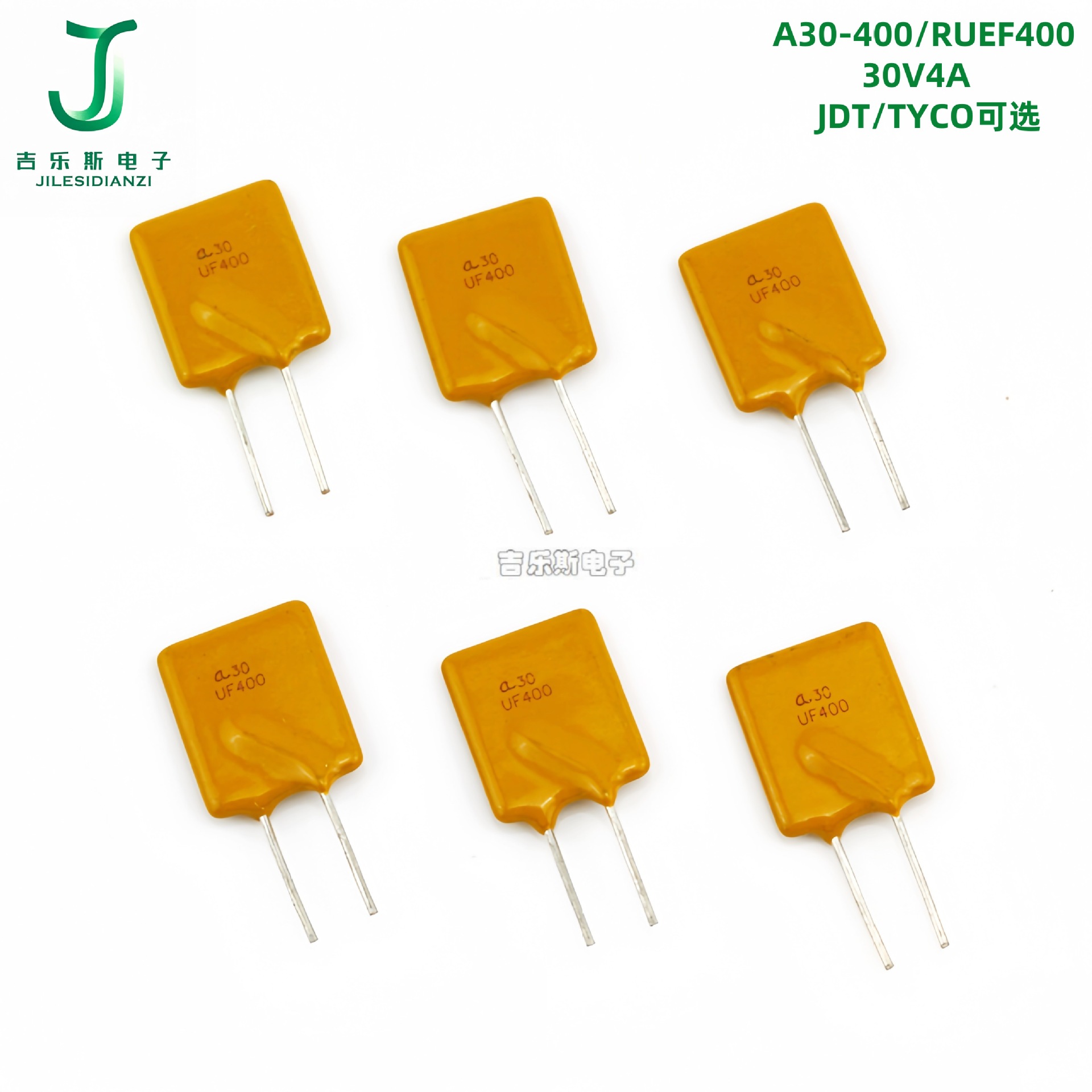 JDT集电通A30-400插件30V4A自恢复保险丝RUEF400泰科TYCO热敏电阻