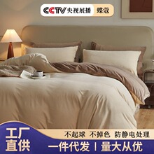 冬季牛奶绒纯色四件套加厚保暖宝宝婴儿绒床单被套床笠宿舍三件套