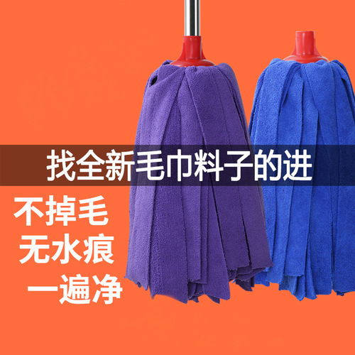 Hand washable wet and dry terry cloth mop, household round head absorbent mop, wooden floor mop, old-fashioned mop