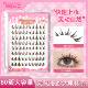 Cute Eyelashes Glue-free Color Brown Butterfly Girl False Eyelashes Natural Curled Simulation Thick Mirror Self-adhesive Eyelashes
