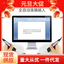 汉王（Hanvon）扫描仪便携式手持文字识别高速扫描速录笔 V587